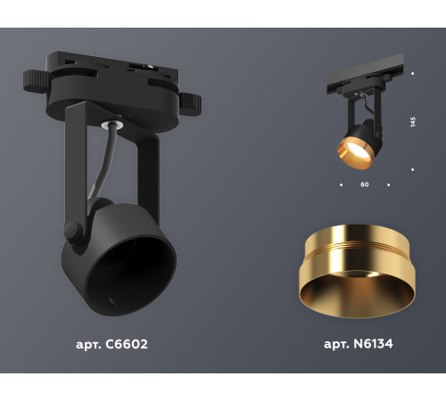 Трековый однофазный светильник Ambrella Light Track System XT6602044 (C6602, N6134)