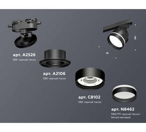 Трековый светильник Ambrella Light Track System XT8102025 (A2526, A2106, C8102, N8462) Трековый светильник Ambrella Light Track System XT8102025 (A2526, A2106, C8102, N8462)