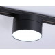 Трековый однофазный светильник Ambrella Light Track System GL6879
