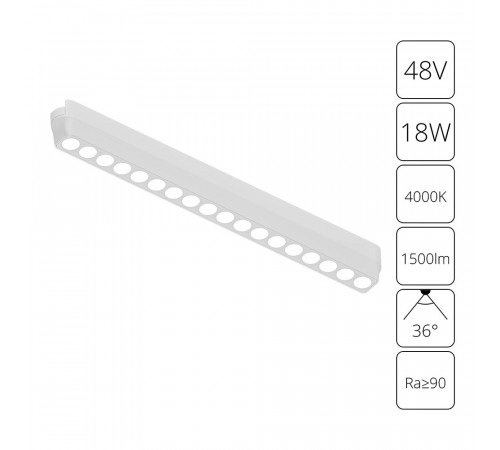 Трековый магнитный светильник Arte Lamp Rapid A6169PL-1WH Трековый магнитный светильник Arte Lamp Rapid A6169PL-1WH