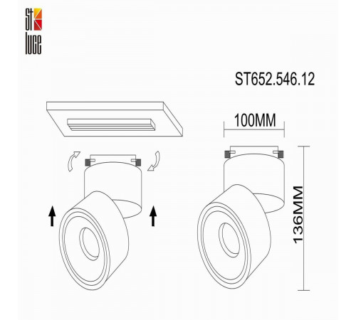 Трековый светильник ST Luce ST652 ST652.546.12 Трековый светильник ST Luce ST652 ST652.546.12
