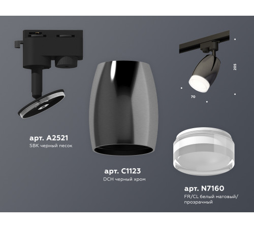 Трековый однофазный светильник Ambrella Light Track System XT1123012 (A2521, C1123, N7160) Трековый однофазный светильник Ambrella Light Track System XT1123012 (A2521, C1123, N7160)