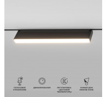 Трековый магнитный светильник Elektrostandard Slim Magnetic 4690389195419 a063544