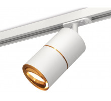 Комплект трекового светильника Ambrella Light Track System XT7401021 (A2536, C7401x2, A2072, N7004)