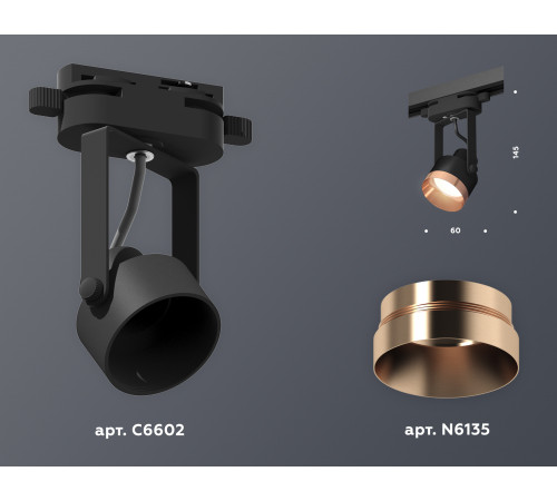 Трековый однофазный светильник Ambrella Light Track System XT6602045 (C6602, N6135) Трековый однофазный светильник Ambrella Light Track System XT6602045 (C6602, N6135)
