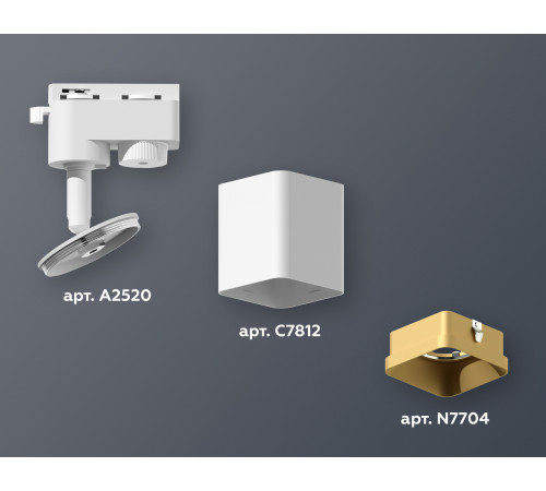 Трековый однофазный светильник Ambrella Light Track System XT7812003 (A2520, C7812, N7704) Трековый однофазный светильник Ambrella Light Track System XT7812003 (A2520, C7812, N7704)