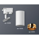 Трековый однофазный светильник Ambrella Light Track System XT6322044 (A2520, C6322, N6124)