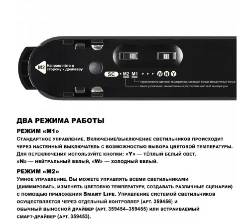 Трековый низковольтный светильник Novotech Shino Easy 359463 Трековый низковольтный светильник Novotech Shino Easy 359463