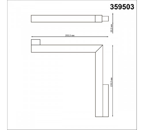 Трековый светильник Novotech Flum 359503