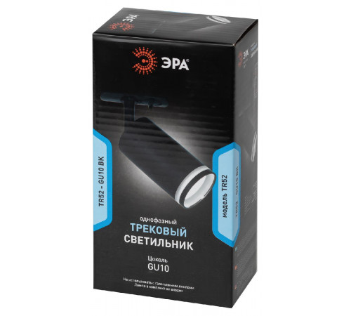 Трековый светильник Эра TR52 - GU10 BK Б0054166 Трековый светильник Эра TR52 - GU10 BK Б0054166