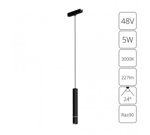 Трековый магнитный светильник Arte Lamp Rapid A1159PL-1BK Трековый магнитный светильник Arte Lamp Rapid A1159PL-1BK