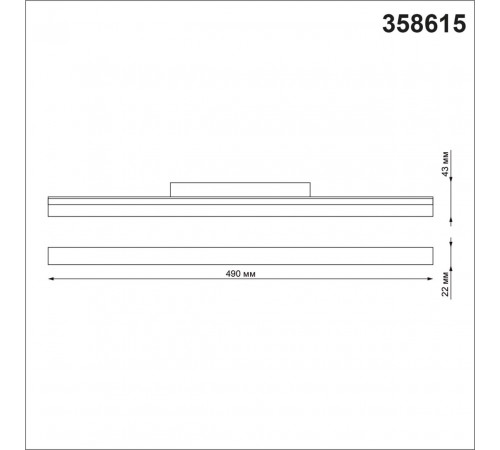 Трековый светильник Novotech Flum 358615 Трековый светильник Novotech Flum 358615