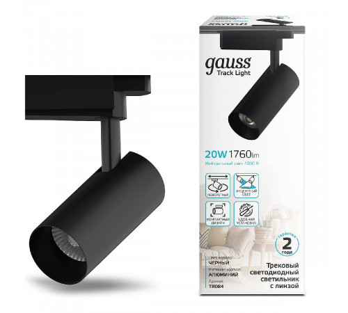 Трековый светодиодный светильник Gauss Track Light Led TR084