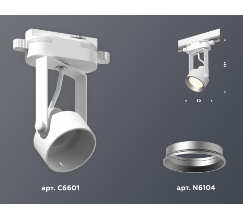 Трековый однофазный светильник Ambrella Light Track System XT6601002 (C6601, N6104) Трековый однофазный светильник Ambrella Light Track System XT6601002 (C6601, N6104)