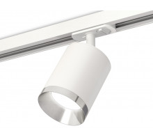 Комплект трекового светильника Ambrella Light Track System XT7421003 (A2536, C7421, N7032)