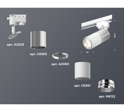 Трековый однофазный светильник Ambrella Light Track System XT6301050 (A2520, C6305, A2060, C6301, N6122) Трековый однофазный светильник Ambrella Light Track System XT6301050 (A2520, C6305, A2060, C6301, N6122)