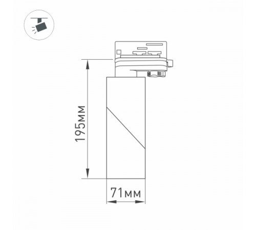 Трековый светильник Arlight LGD-Twist-Track-4TR-R70-15W Day4000 024994(1) Трековый светильник Arlight LGD-Twist-Track-4TR-R70-15W Day4000 024994(1)