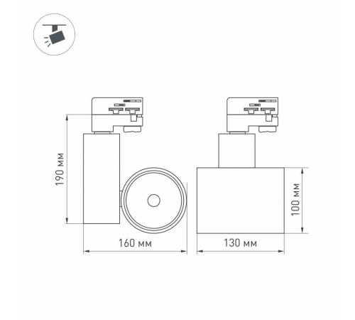 Трековый светильник Arlight LGD-SHOP-4TR-R100-40W Day4000 026282 Трековый светильник Arlight LGD-SHOP-4TR-R100-40W Day4000 026282