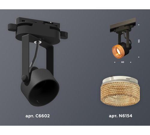 Трековый однофазный светильник Ambrella Light Track System XT6602064 (C6602, N6154) Трековый однофазный светильник Ambrella Light Track System XT6602064 (C6602, N6154)