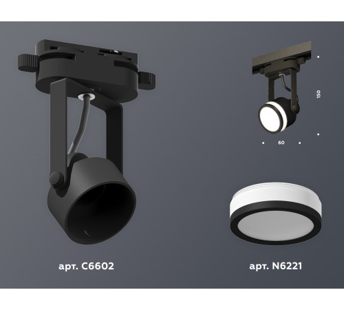 Трековый однофазный светильник Ambrella Light Track System XT6602080 (C6602, N6221)
