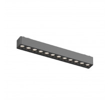 Трековый магнитный светильник Aployt Magnetic track 48 APL.0100.00.12