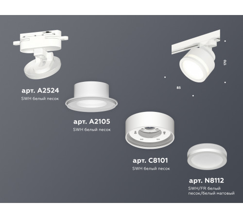 Трековый светильник Ambrella Light Track System XT8101022 (A2524, A2105, C8101, N8412) Трековый светильник Ambrella Light Track System XT8101022 (A2524, A2105, C8101, N8412)