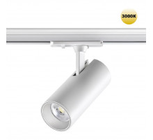 Трековый однофазный светильник Novotech Selene 359155