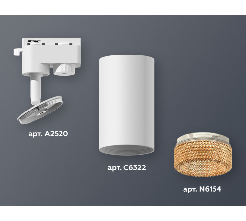 Трековый однофазный светильник Ambrella Light Track System XT6322084 (A2520, C6322, N6154) Трековый однофазный светильник Ambrella Light Track System XT6322084 (A2520, C6322, N6154)
