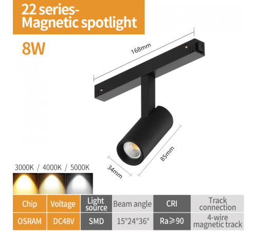 Трековый магнитный светильник iLedex Vision SMART 4822-005-D34-8W-40DG-BK Трековый магнитный светильник iLedex Vision SMART 4822-005-D34-8W-40DG-BK