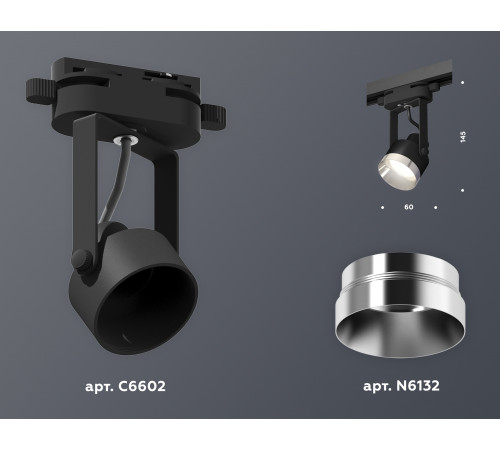 Трековый однофазный светильник Ambrella Light Track System XT6602042 (C6602, N6132) Трековый однофазный светильник Ambrella Light Track System XT6602042 (C6602, N6132)