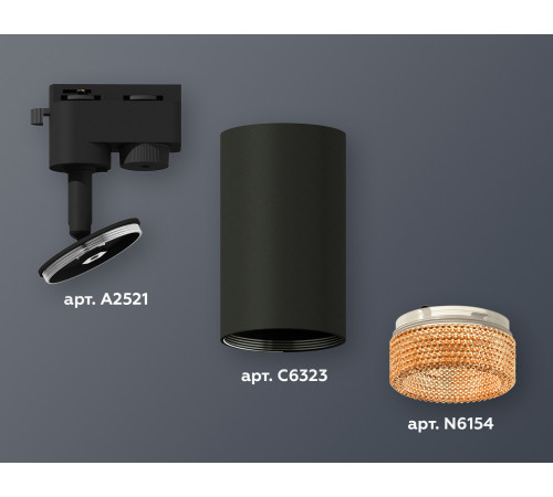 Трековый однофазный светильник Ambrella Light Track System XT6323084 (A2521, C6323, N6154) Трековый однофазный светильник Ambrella Light Track System XT6323084 (A2521, C6323, N6154)