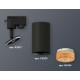Трековый однофазный светильник Ambrella Light Track System XT6323084 (A2521, C6323, N6154)