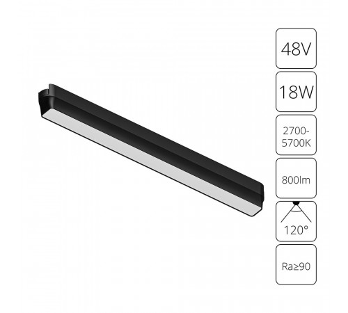Трековый магнитный светильник Arte Lamp Rapid A2968PL-1BK Трековый магнитный светильник Arte Lamp Rapid A2968PL-1BK
