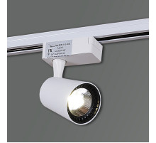 Трековый светильник Reluce 06115-9.3-001QY LED15W WT