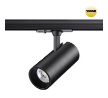 Трековый однофазный светильник Novotech Selene 359157