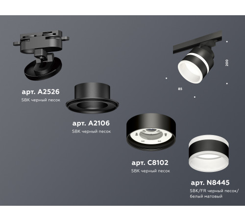 Трековый светильник Ambrella Light Track System XT8102024 (A2526, A2106, C8102, N8445) Трековый светильник Ambrella Light Track System XT8102024 (A2526, A2106, C8102, N8445)