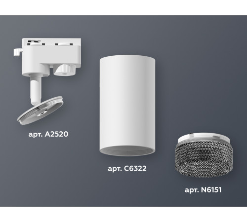 Трековый однофазный светильник Ambrella Light Track System XT6322081 (A2520, C6322, N6151) Трековый однофазный светильник Ambrella Light Track System XT6322081 (A2520, C6322, N6151)