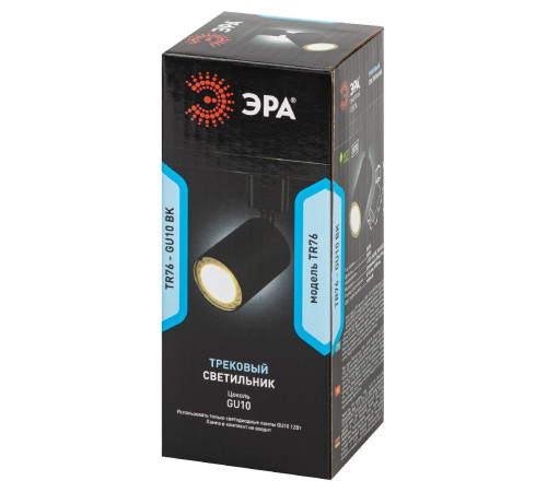 Трековый однофазный светильник Эра TR76 - GU10 BK Б0063921 Трековый однофазный светильник Эра TR76 - GU10 BK Б0063921