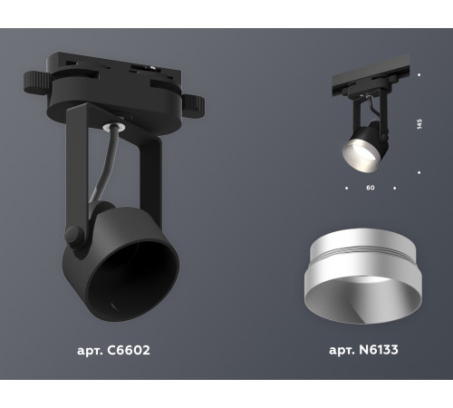 Трековый однофазный светильник Ambrella Light Track System XT6602043 (C6602, N6133) Трековый однофазный светильник Ambrella Light Track System XT6602043 (C6602, N6133)