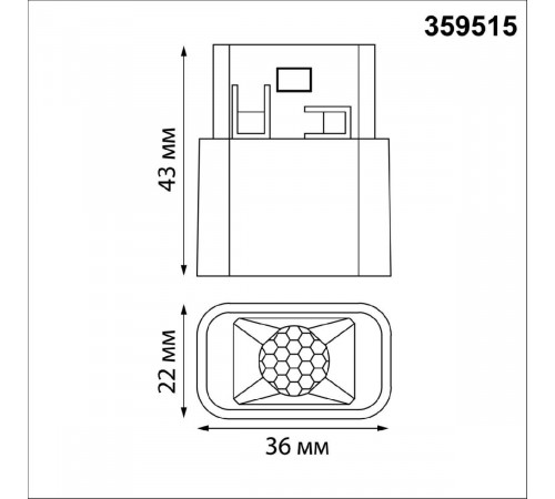 Трековый низковольтный светильник Novotech Shino Flum 359515 Трековый низковольтный светильник Novotech Shino Flum 359515