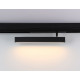 Трековый магнитный светильник Ambrella Light Magnetic 220V GL1332