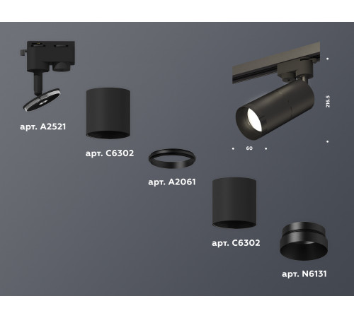 Трековый однофазный светильник Ambrella Light Track System XT6302011 (A2521, C6302, A2061, C6302, N6131) Трековый однофазный светильник Ambrella Light Track System XT6302011 (A2521, C6302, A2061, C6302, N6131)