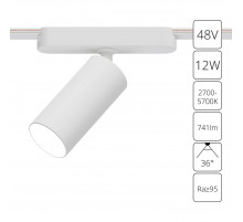 Трековый магнитный светильник Arte Lamp Rapid A2958PL-1WH