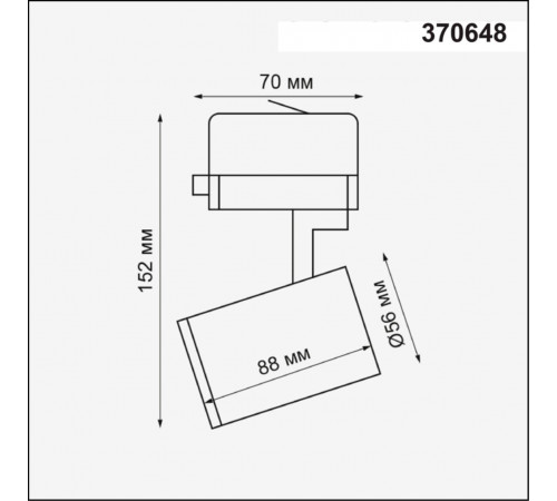 Светильник на шине Novotech 370648 Светильник на шине Novotech 370648