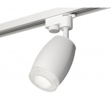 Трековый однофазный светильник Ambrella Light Track System XT1122020 (A2520, C1122, N7191)