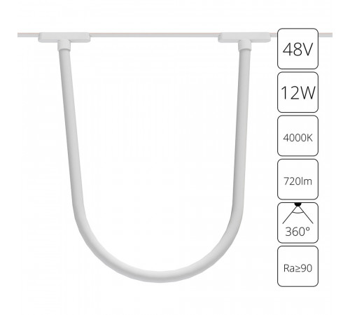Трековый магнитный светильник Arte Lamp Rapid A6167PL-1WH Трековый магнитный светильник Arte Lamp Rapid A6167PL-1WH