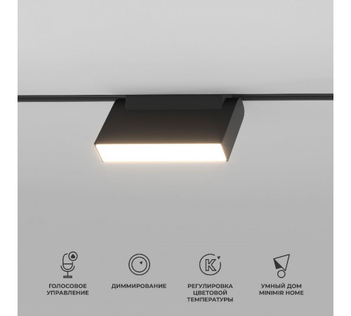 Трековый магнитный светильник Elektrostandard Slim Magnetic 4690389195396 a063542 Трековый магнитный светильник Elektrostandard Slim Magnetic 4690389195396 a063542
