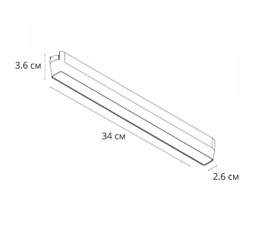 Трековый магнитный светильник Arte Lamp Rapid A6168PL-1WH Трековый магнитный светильник Arte Lamp Rapid A6168PL-1WH