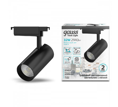 Трековый светодиодный светильник Gauss Track Light Led TR088 Трековый светодиодный светильник Gauss Track Light Led TR088