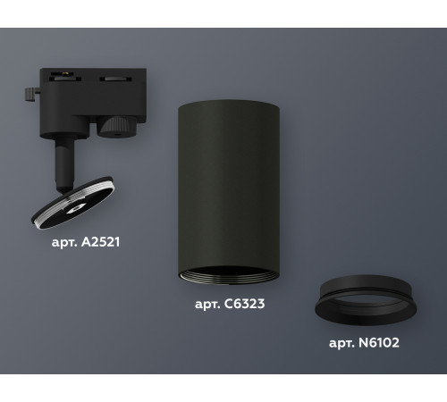 Трековый однофазный светильник Ambrella Light Track System XT6323002 (A2521, C6323, N6102) Трековый однофазный светильник Ambrella Light Track System XT6323002 (A2521, C6323, N6102)